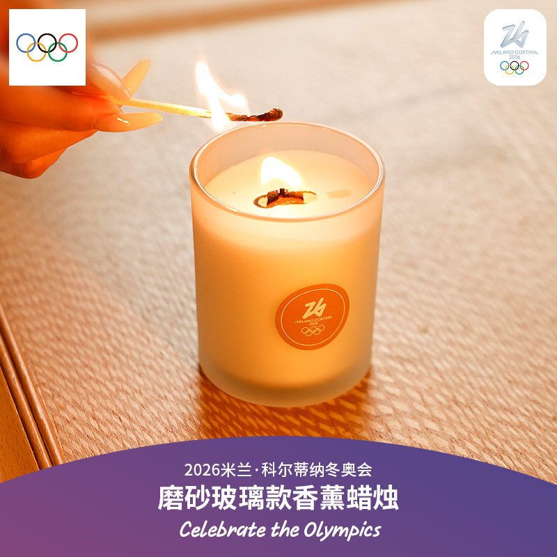 【奥运周边】26冬奥会磨砂玻璃款香薰蜡烛白噪音香氛生日礼物160g