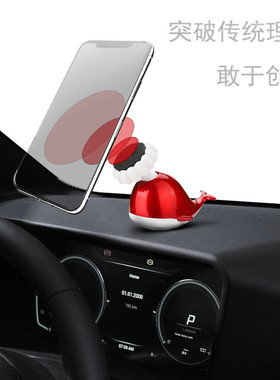 宝骏E200手机车载支架汽车吸盘式通用磁性海豚手机架支撑导航支驾