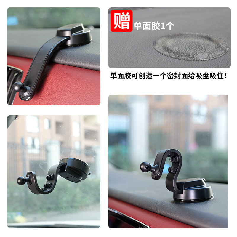 车载手机无线充改装底座配件