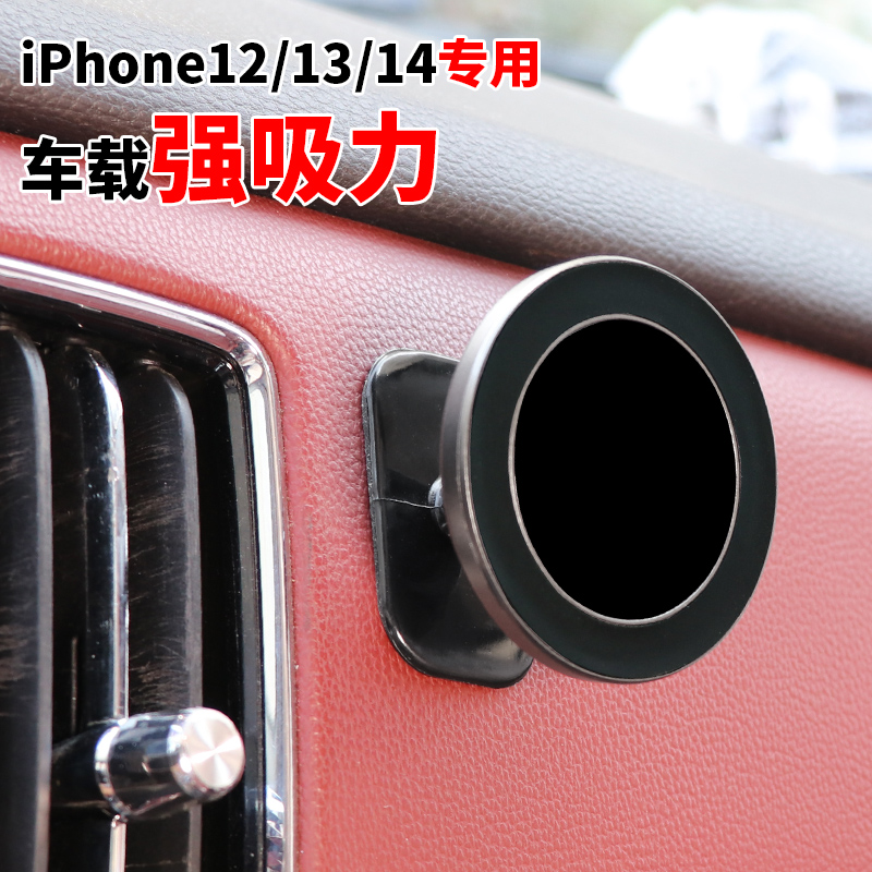 适用于iphone12/13/14