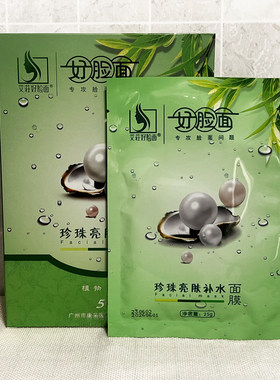 官方旗舰店正品持久保湿滋润
