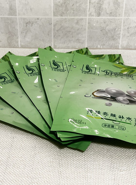 好脸面官方旗舰店正品提亮肤色
