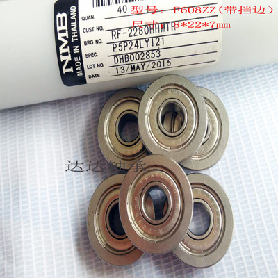 精密深沟外径22mm轴承