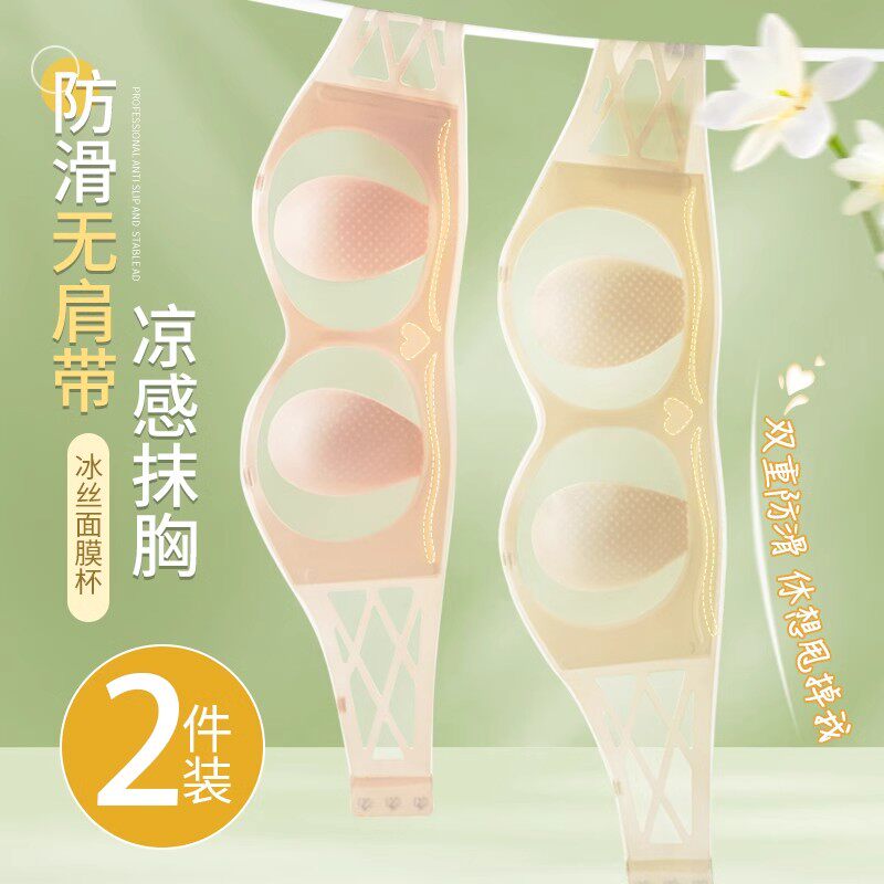 抹胸无肩带内衣女防滑聚防滑拢隐形夏季超薄款无痕裹胸美背文胸罩