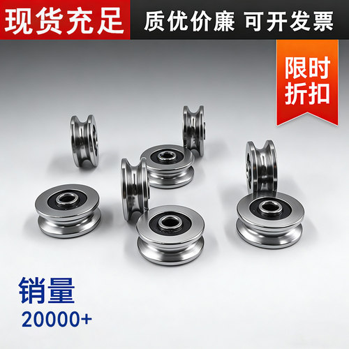 高品质外圈带u轴承rsV型