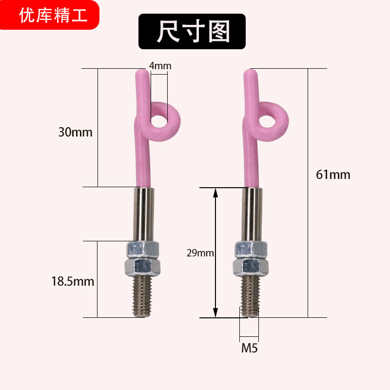 陶瓷猪尾巴绕线机过线圈纺织导纱钩圆形瓷环99瓷O形吊环过线器