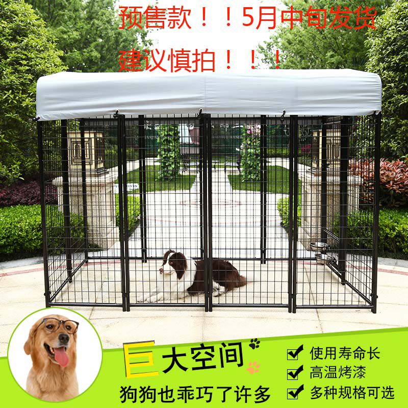 铁狗笼中型素材模板 铁狗笼中型图片下载 小麦优选