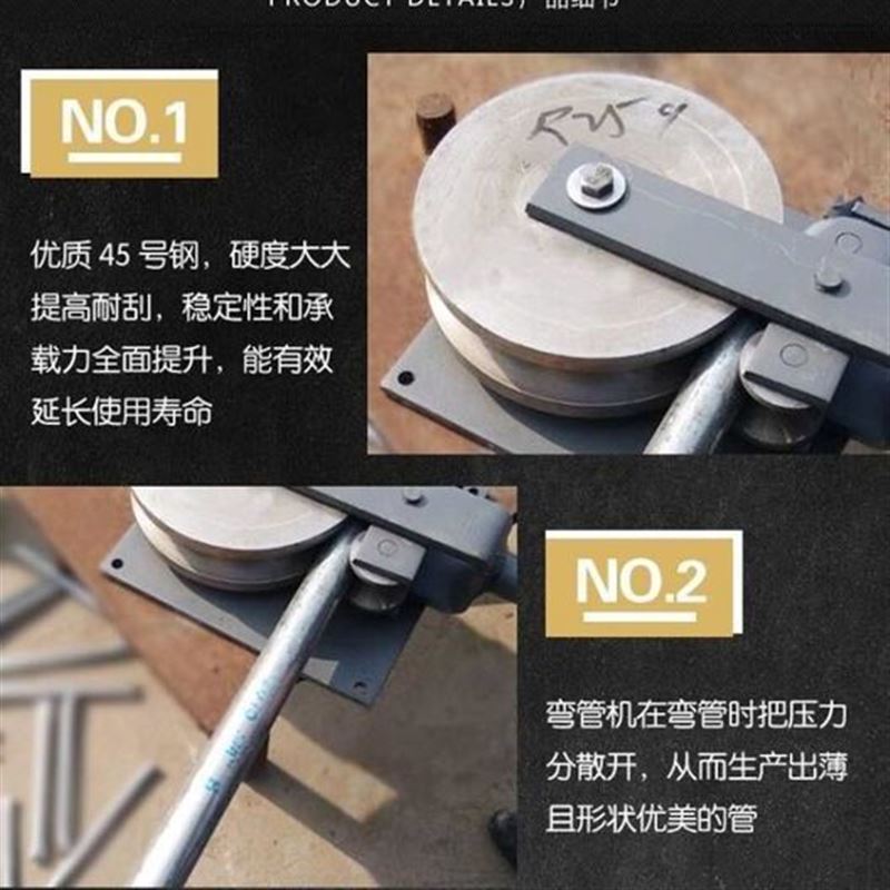 手动弯管机铁管弯管器方管折b弯机圆管器折弯工具压弯机铁管镀锌