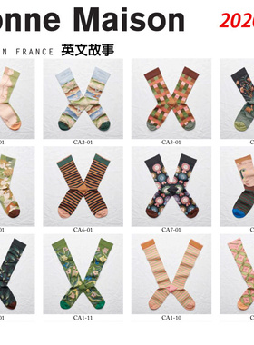 法国Bonne Maison 20AW英文故事系列中统袜CA现货
