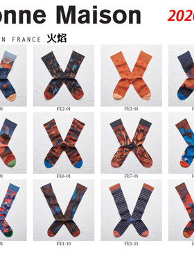 法国Bonne Maison 20AW火焰系列中统袜FE现货