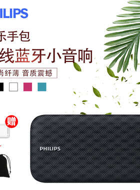 无线便携迷你户外蓝牙音箱