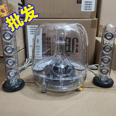 水晶3代蓝牙版哈曼卡顿低音炮