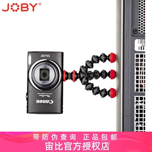 JOBY宙比JB01504百变八爪鱼磁吸式相机手机运动相机多功能三脚架