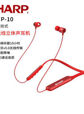 夏普-10跑步SharpHP运动
