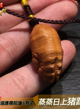 橄榄核单粒男士猪蹄子女核雕佛珠