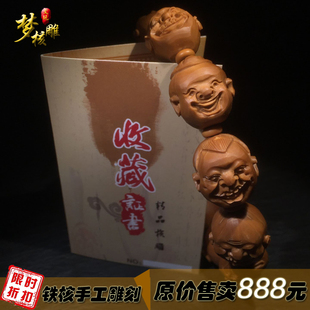 橄榄核雕刻人生百态手链文玩手工雕刻橄榄胡开心手串铁核送礼