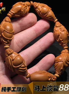 橄榄核手串弥勒手串纯手工核雕