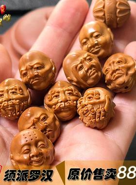 精品文玩橄榄核雕刻须派罗汉手链橄榄胡雕18罗汉手串送礼男女短圆