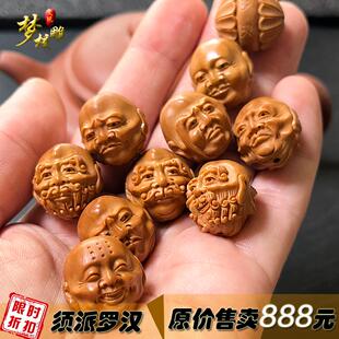 精品文玩橄榄核雕刻须派罗汉手链橄榄胡雕18罗汉手串送礼男女短圆