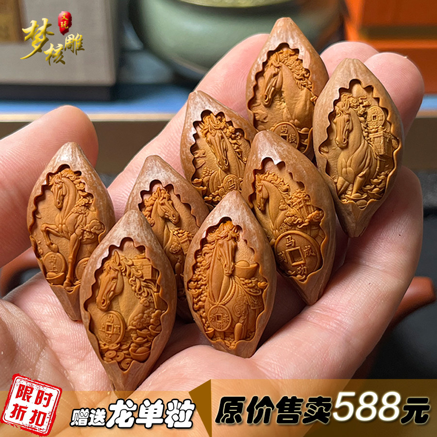橄榄核雕刻马上来财手链橄榄胡雕生肖马手串金币元宝送礼男女精品