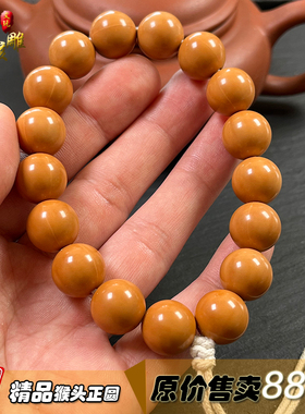 精品猴头核桃雕刻正圆手串文玩猴头手工光珠送礼男女非橄榄核