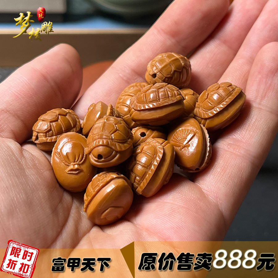 纯手工精品橄榄核雕刻富甲天下手链橄榄胡雕乌龟手串送礼男女文玩