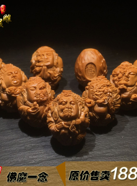 橄榄核雕刻手串一念佛