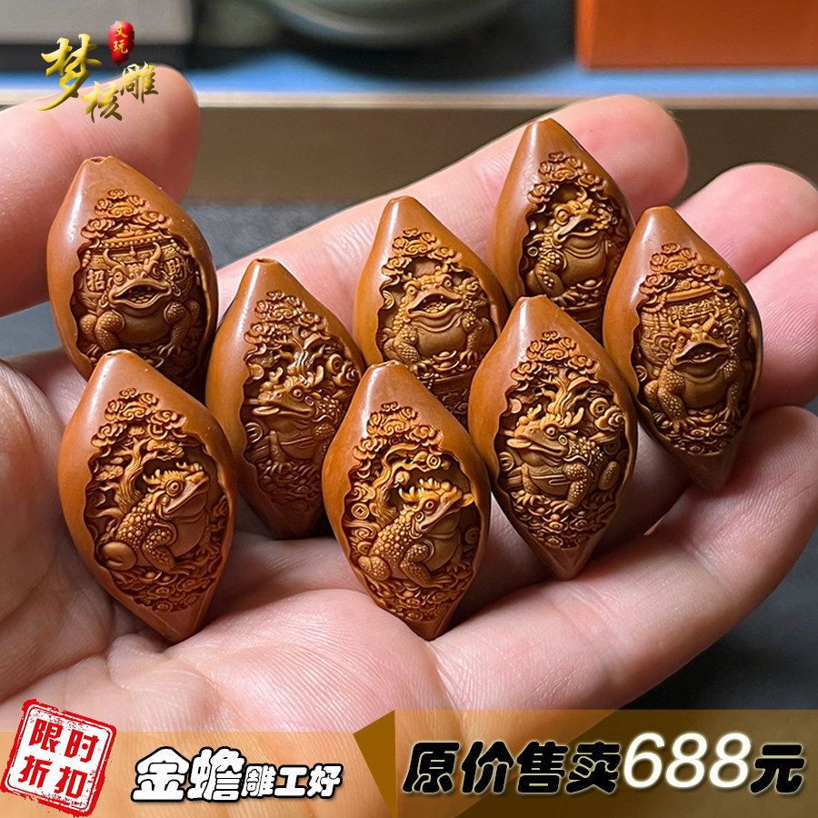 精品橄榄核雕刻金蟾手链橄榄胡雕刻写实蟾手串送礼男女文玩油核