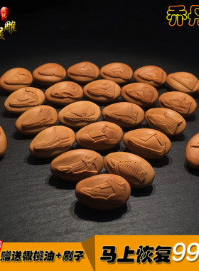 橄榄核雕乔丹飞人23号25颗颗手串