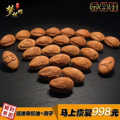 橄榄核雕乔丹飞人23号25颗颗手串