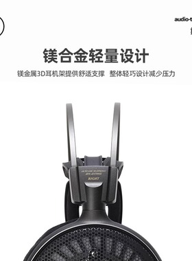 Audio Technica/铁三角 ATH-AD2000X空气动圈HIFI开放式头戴耳机