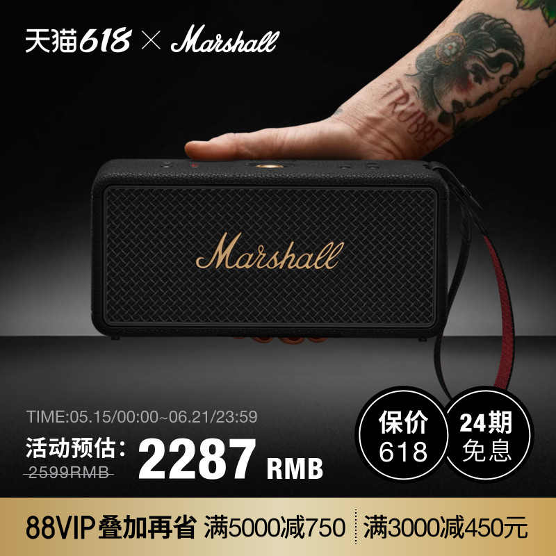 MARSHALL MIDDLETON II马歇尔户外音响小型便携蓝牙音箱低音炮图片