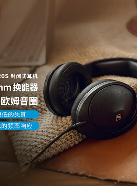 森海塞尔（Sennheiser）HD620S 封闭式HIFI高保真头戴式音乐耳机