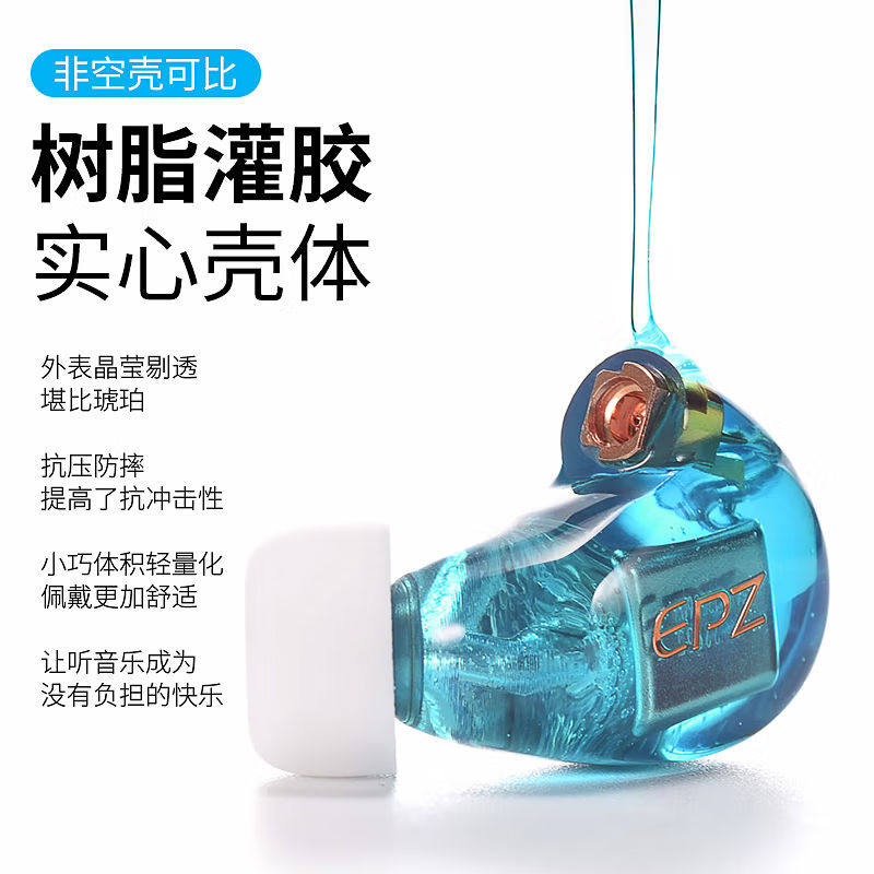 EPZ 320动铁三单元楼氏女毒有线耳机HIFI入耳式耳机监听高解析