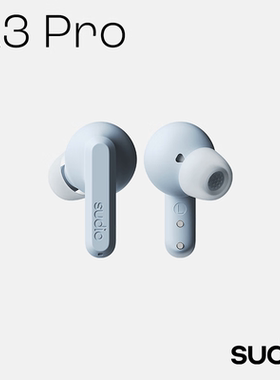 SUDIO A3Pro 入耳真无线耳机 主动降噪佩戴舒适蓝牙5.2音乐运动