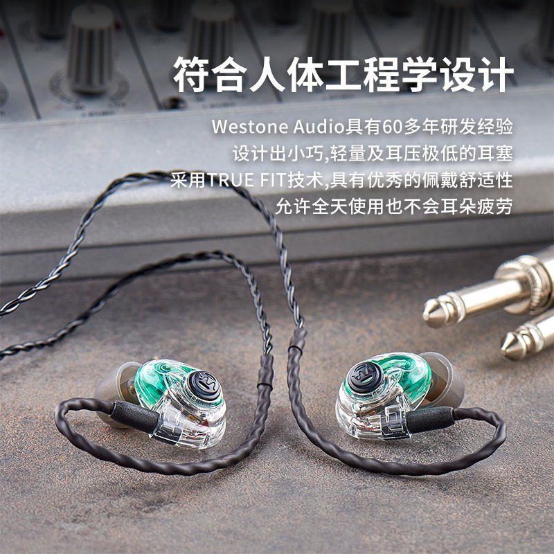 威士顿（Westone）AM Pro X10入耳式动铁监听耳机HiFi
