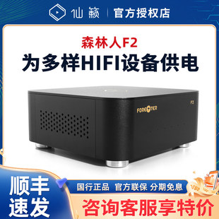 仙籁Silent Angel F2线性电源Roon Core Z1专用电源12V3A 5V2A