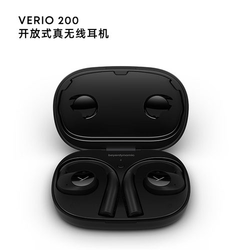拜雅（beyerdynamic）弗里奥200无线蓝牙开放耳挂OWS耳机VERIO200