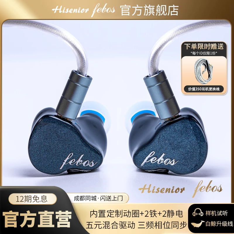 可换线专业音乐HiFi入耳式耳机