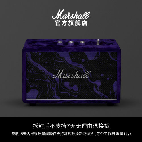 MARSHALL ACTON III HENDRIX六十周年纪念版马歇尔蓝牙家用音箱