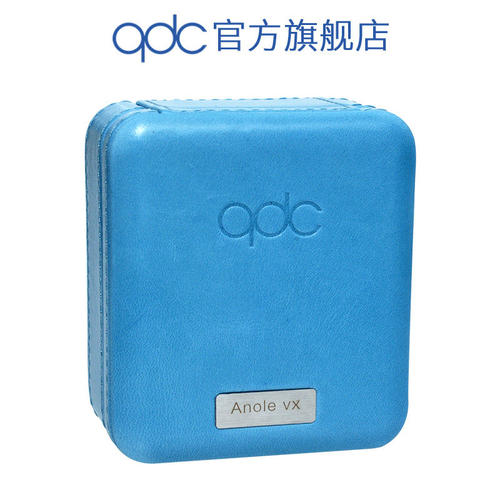 qdc 变色龙VX耳机盒收纳盒磁吸皮质原装配件防摔防震原创设计