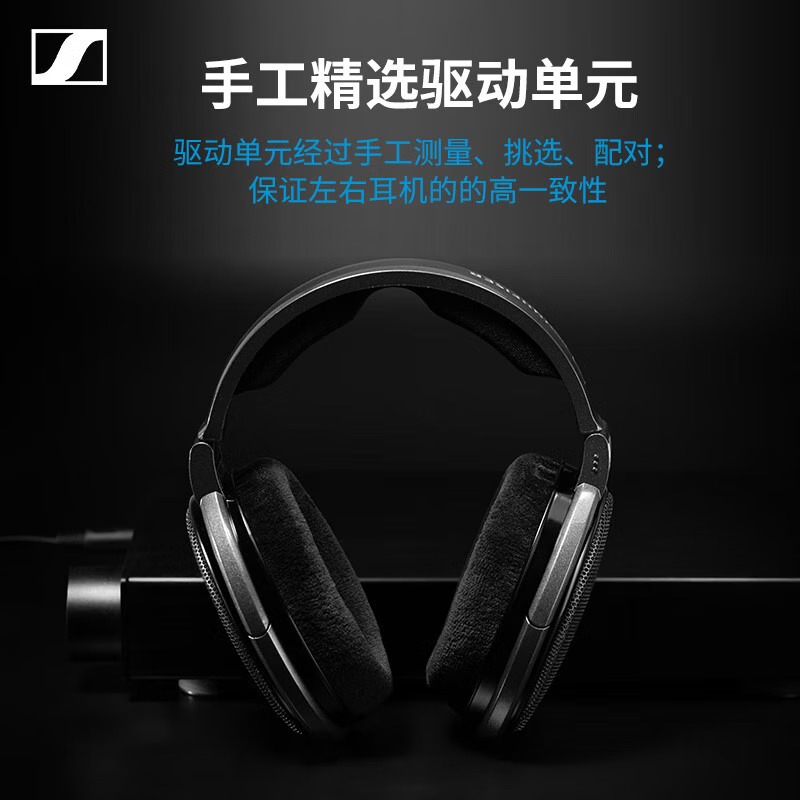 SENNHEISER/森海塞尔 HD650头戴式HIFI动圈旗舰音乐耳机