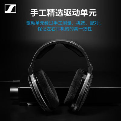 SENNHEISER/森海塞尔 HD650 头戴式HIFI动圈旗舰音乐耳机