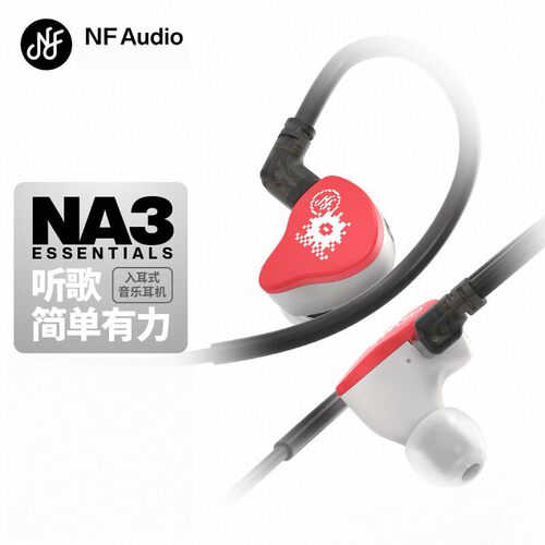 HiFI宁梵声学NA3有线耳机动圈