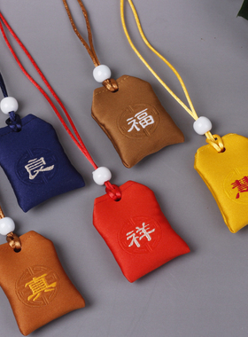 随身空袋 锦囊刺绣袋宝宝胎毛收纳红布袋 智慧小荷包袋3*4.5cm