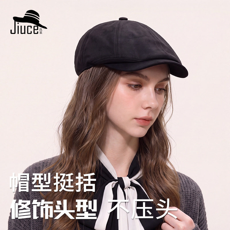 老钱风极简牛皮绒前进帽子男女士春秋慵懒法式复古贝雷帽一件代发