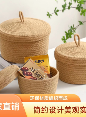 杂物内衣手工编织桌面环保棉绳