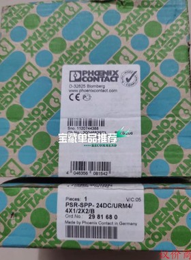安全继电器PSRSPP24DC/URM4 议价