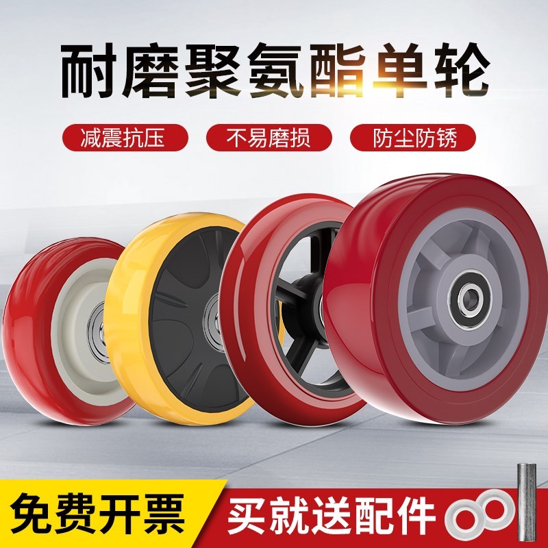 万向轮配件重型聚氨酯静音脚轮34