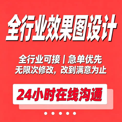 3D家装工装舞美门头店铺美陈会展展台效果图